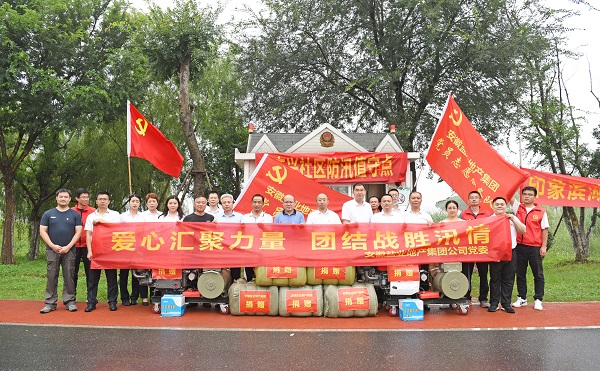 AG贵宾会·(中国游)集团首页
