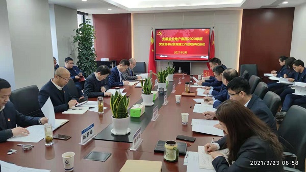 AG贵宾会·(中国游)集团首页