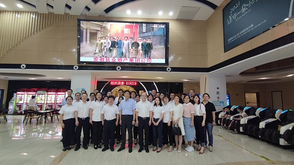 AG贵宾会·(中国游)集团首页