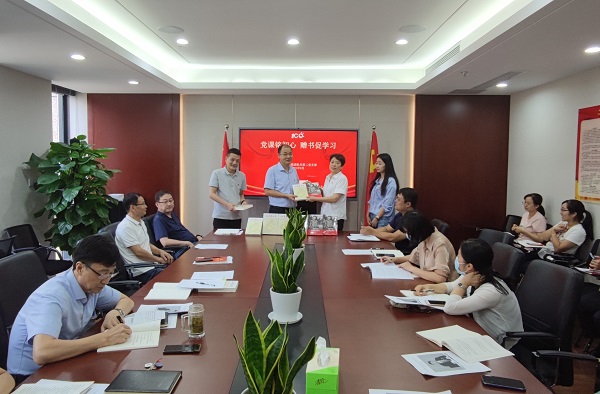 党课铭初心，赠书促学习——徽盐地产集团机关第二党支部推动党史学习教育再升温