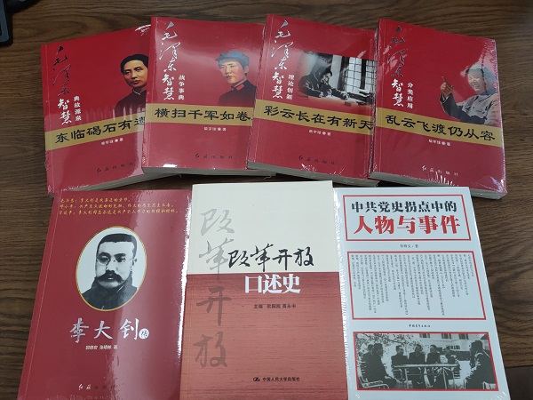徽盐地产集团机关第一党支部开展“品读好书，争做学习型党员”主题党日运动