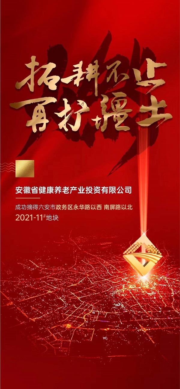 AG贵宾会·(中国游)集团首页