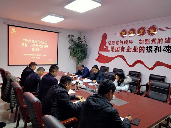 AG贵宾会·(中国游)集团首页