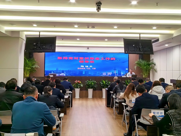 AG贵宾会地产集团等三家公司举行意识形态和宣传头脑事情专题培训会