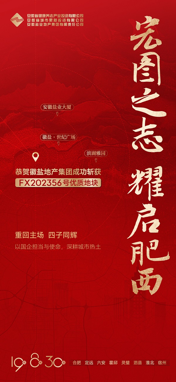 AG贵宾会·(中国游)集团首页