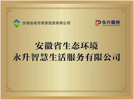 AG贵宾会·(中国游)集团首页