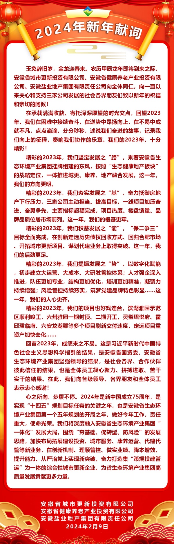 AG贵宾会·(中国游)集团首页