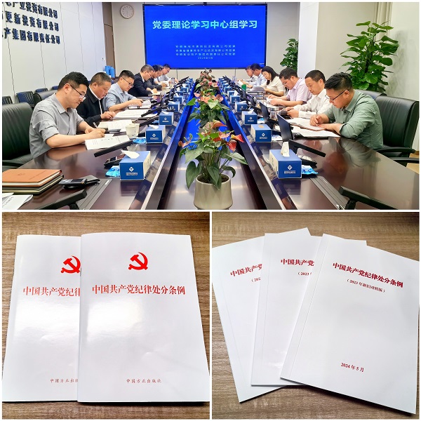 AG贵宾会·(中国游)集团首页