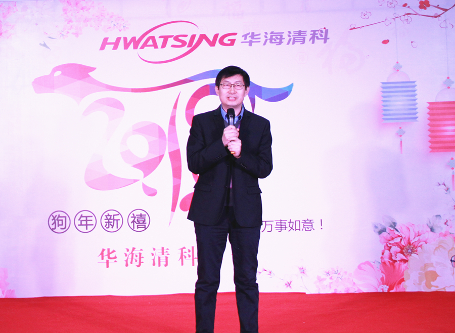  清华大学教授、ca88董事长路新春致辞