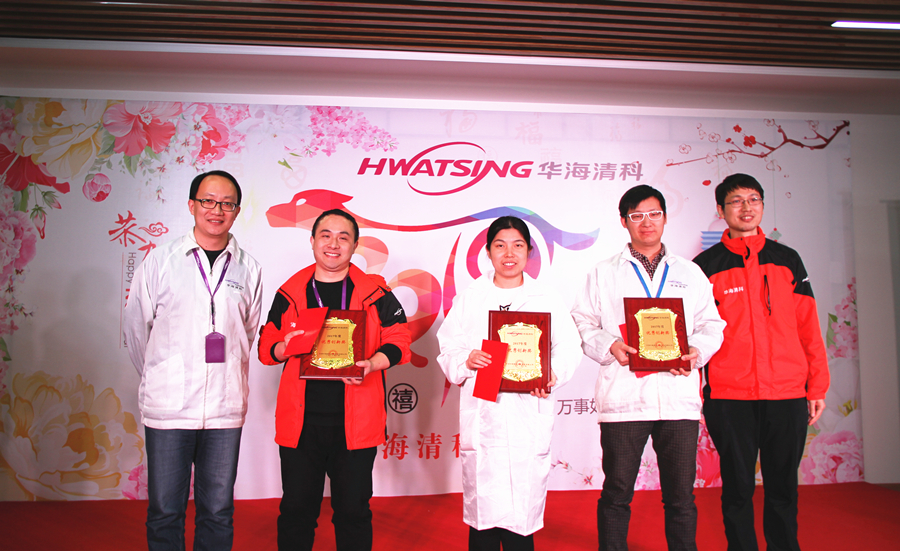 2017年杜着秀创新奖   田芳馨  陈映松  陈祥玉