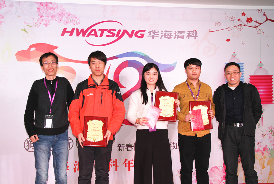 2017年杜着秀服务奖   靳富  黄敬义 汪欠