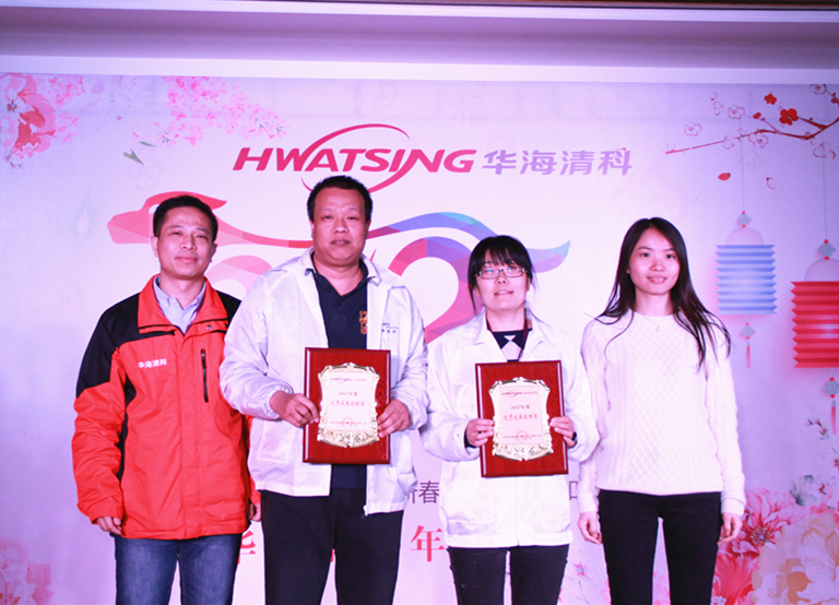 2017年杜着秀成本节造奖 吕春玲  冯巨震