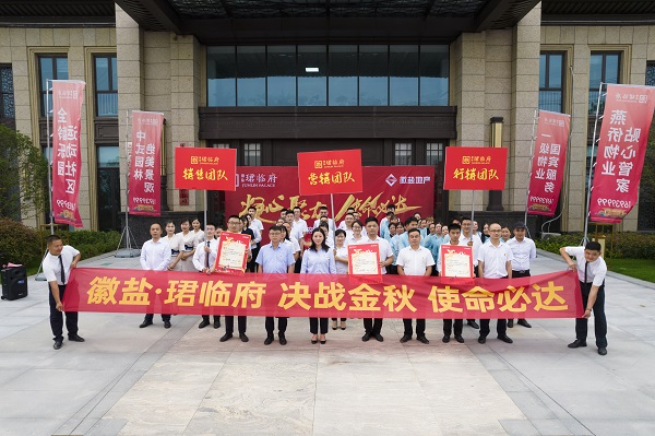 AG贵宾会·(中国游)集团首页