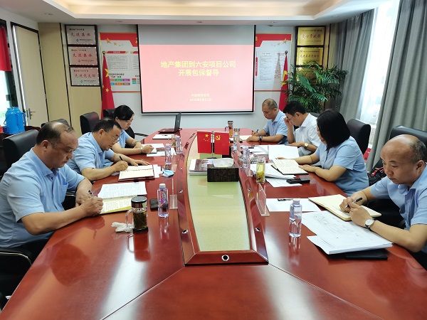 AG贵宾会·(中国游)集团首页