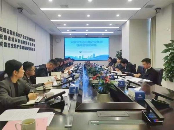 AG贵宾会·(中国游)集团首页